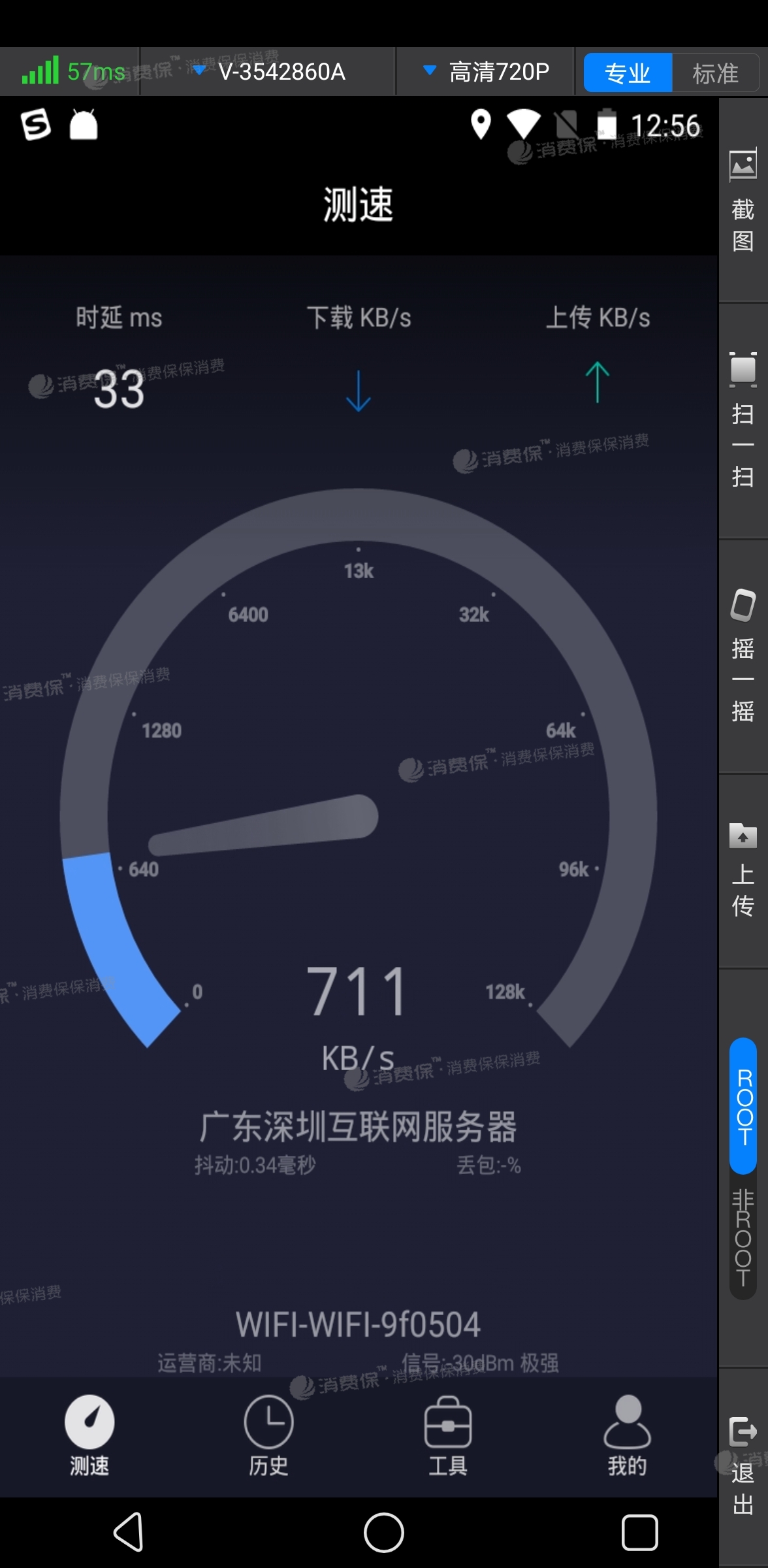 网速慢玩游戏_网速慢加速网络手机游戏能玩吗_手机网络游戏网速加速慢