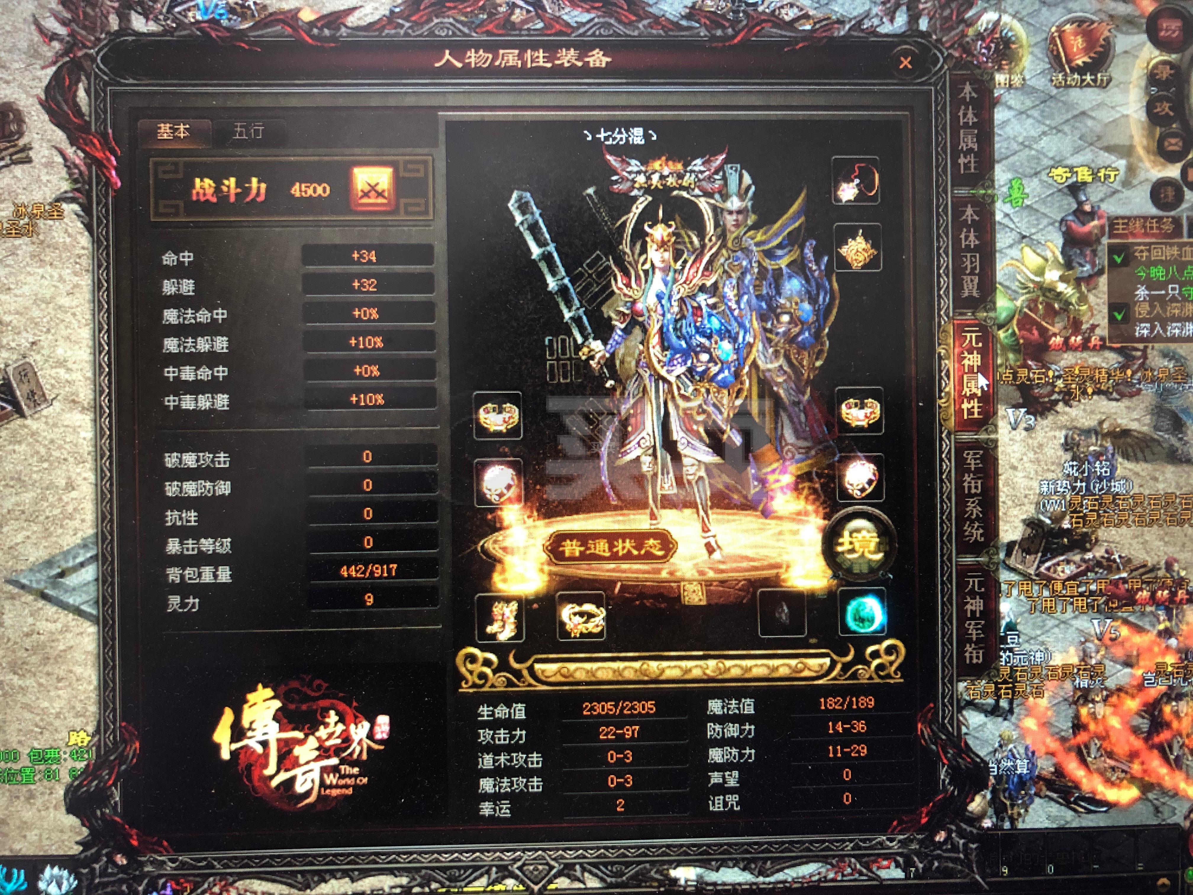 手机游戏帐号交易_手机游戏账号交易网_帐号交易手机游戏有哪些