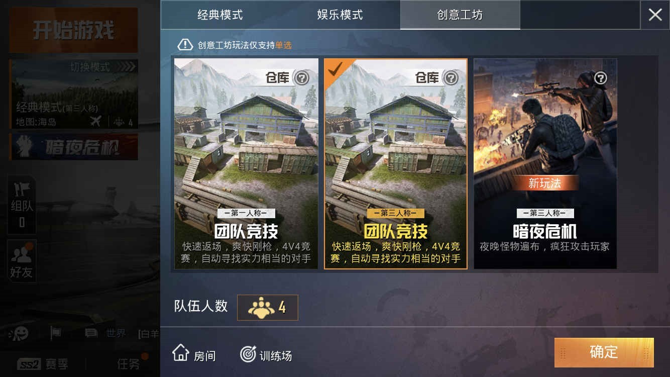 手机游戏多人视频_视频手机游戏人物怎么弄_手机视频真人游戏