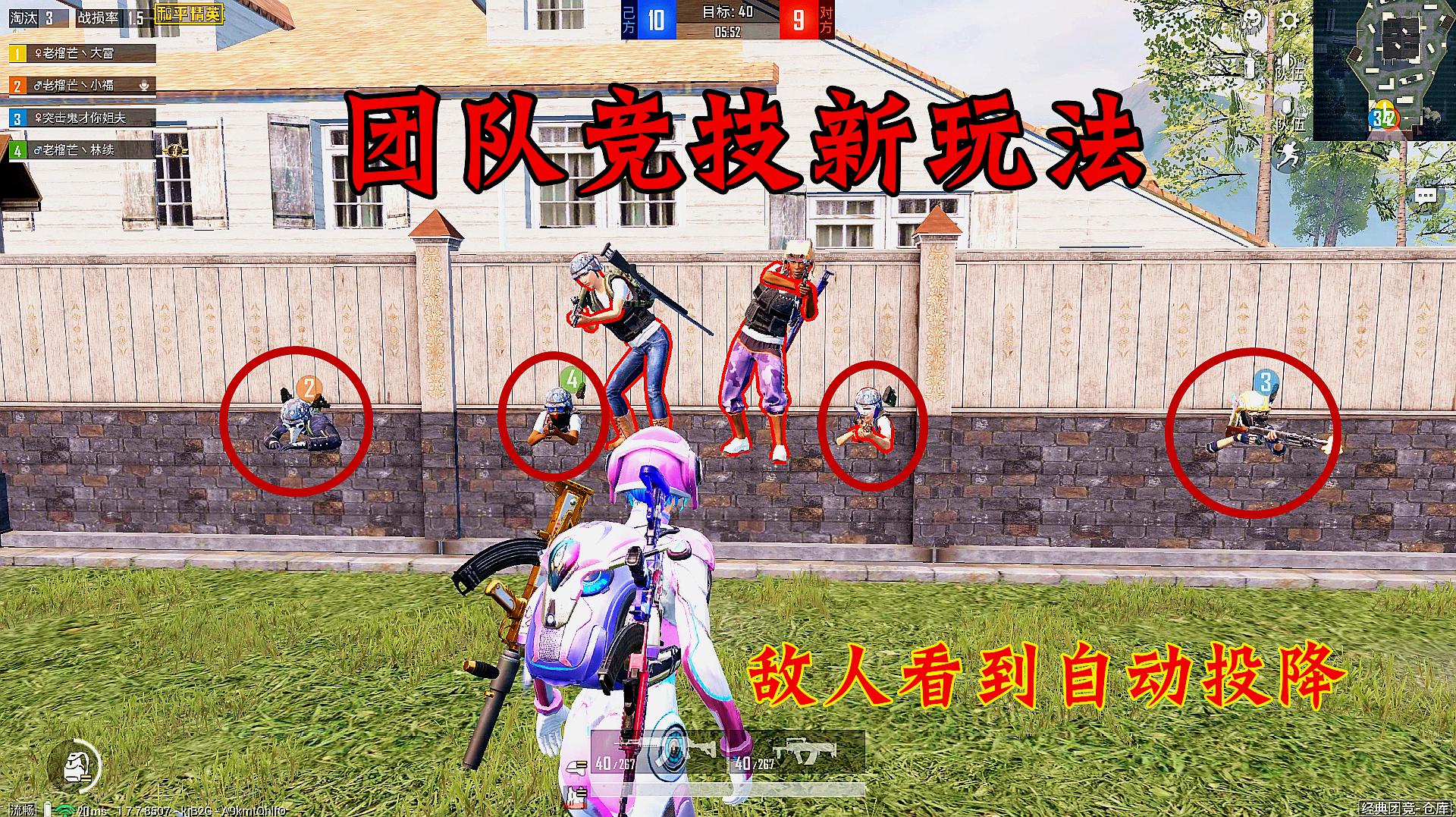 视频手机游戏人物怎么弄_手机视频真人游戏_手机游戏多人视频