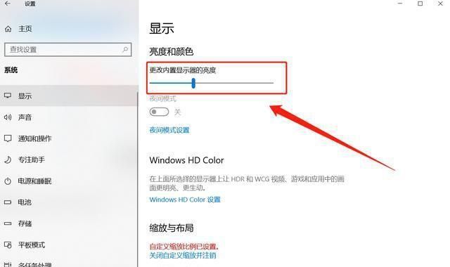 手机玩游戏颜色变深怎么办_游戏颜色变变变_变色游戏画画