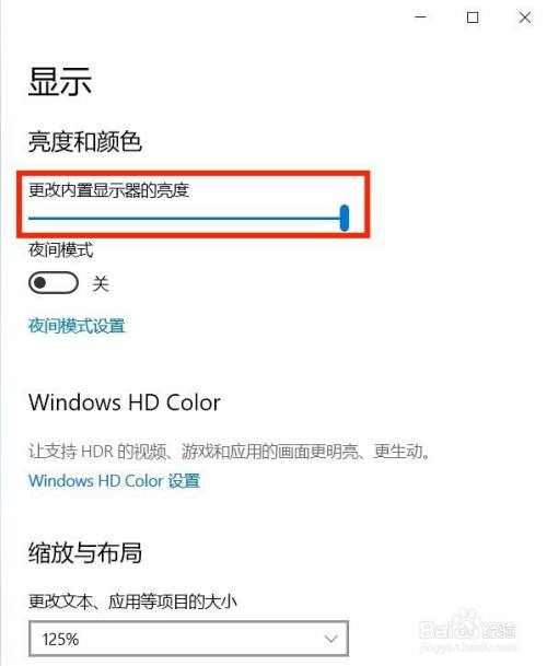 游戏颜色变变变_手机玩游戏颜色变深怎么办_变色游戏画画