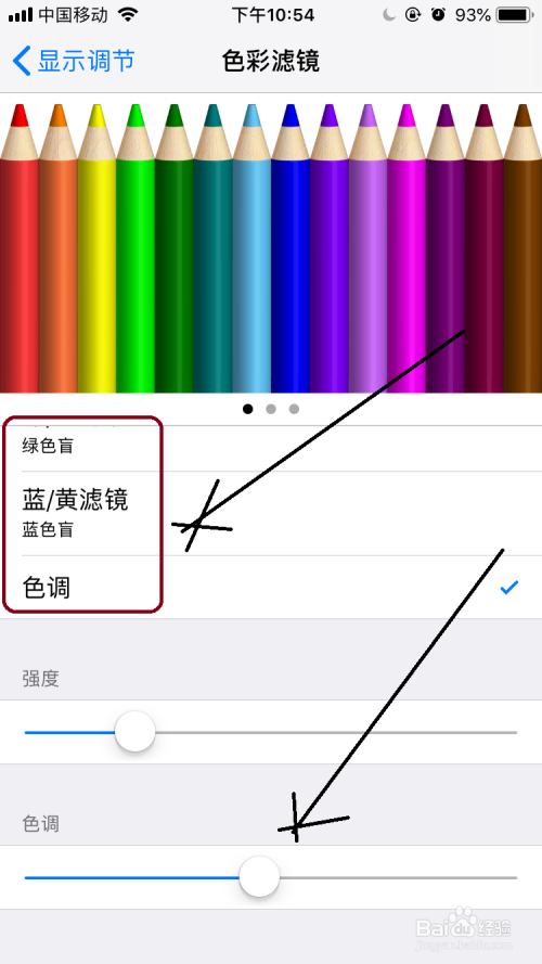 变色游戏画画_游戏颜色变变变_手机玩游戏颜色变深怎么办