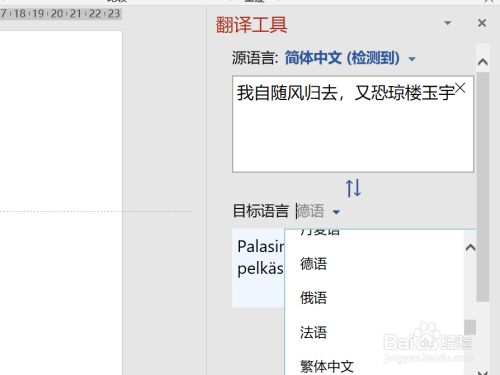 权限开发语言手机游戏怎么设置_手机怎么开发游戏语言权限_游戏打开权限好吗