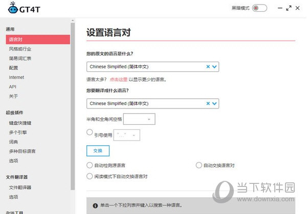 权限开发语言手机游戏怎么设置_手机怎么开发游戏语言权限_游戏打开权限好吗