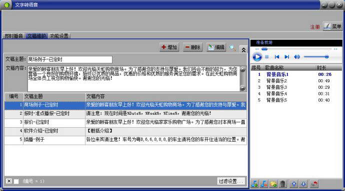 手机怎么开发游戏语言权限_权限开发语言手机游戏怎么设置_游戏打开权限好吗