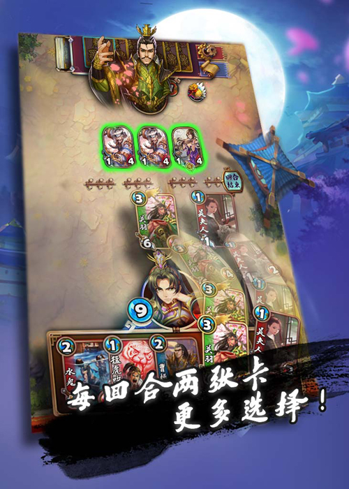 卡牌的手机游戏_手机能玩卡牌游戏吗_卡牌能玩手机游戏吗