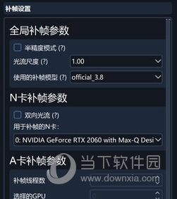 增加帧率的手机软件_手机提高游戏帧数增强软件_提高手机帧数的软件下载