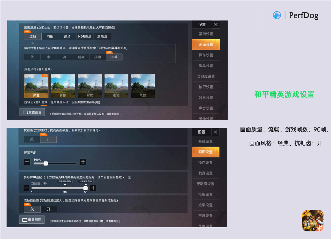 手机提高游戏帧数增强软件_增加帧率的手机软件_提高手机帧数的软件下载