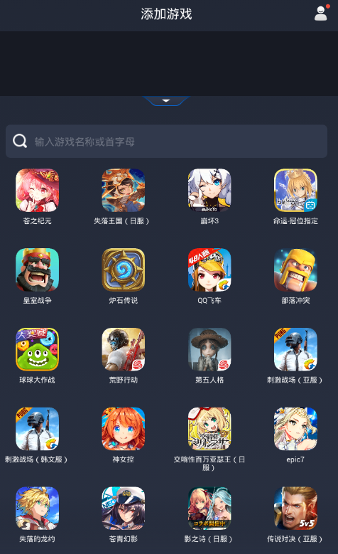 手机游戏加速神器_神器加速手机游戏_手机加速神器官方正版
