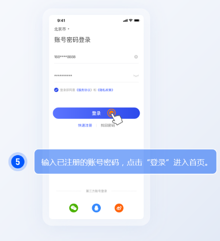qq游戏连连看手机版下载_手机安装qq游戏_手机如何下载qq游戏