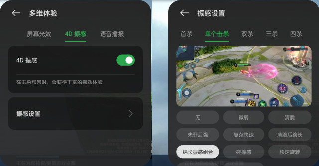 震动模式手机游戏怎么关_手机震动的游戏_震动模式游戏手机