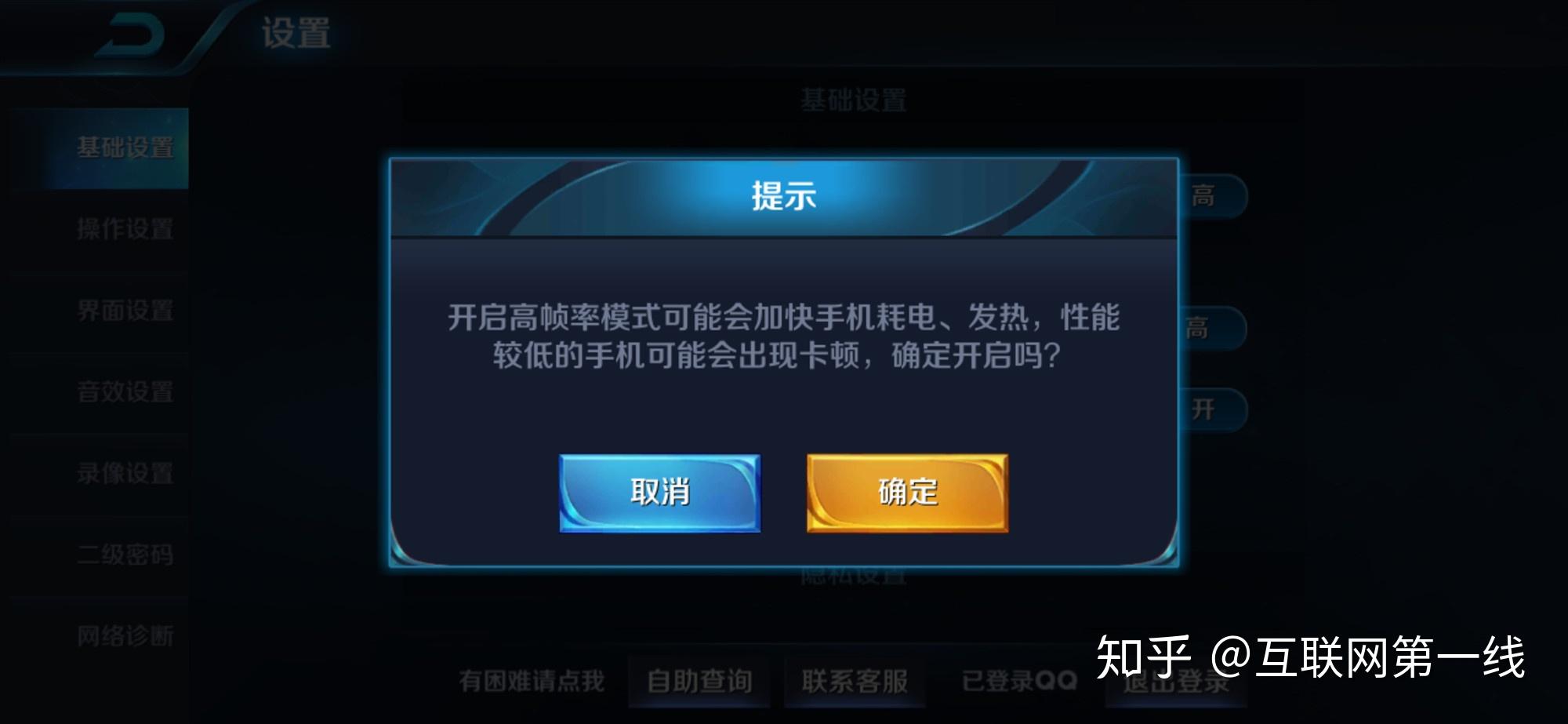 开启速度手机游戏软件_手机游戏开启速度_手机游戏调速