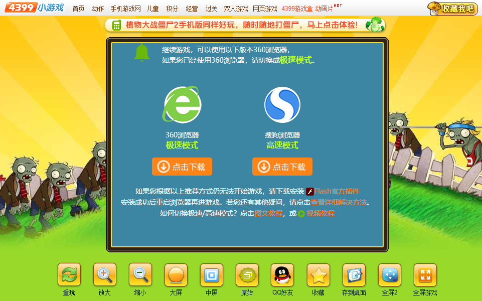 手机网页游戏在线游戏_网页手机游戏在线玩_网站在线游戏