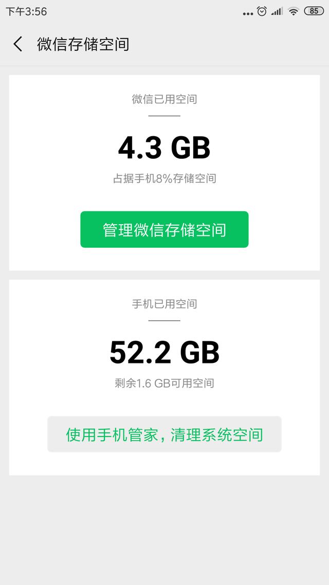 应用不让安装_应用不允许安装怎么办_手机设置无法装游戏应用