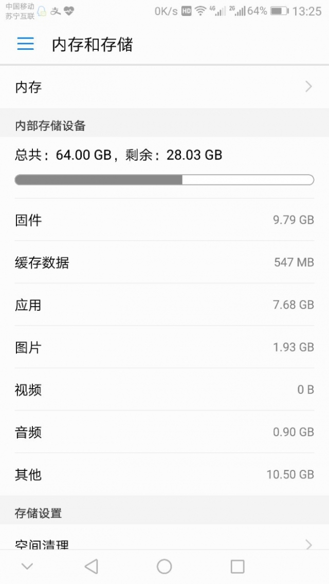 手机设置无法装游戏应用_应用不允许安装怎么办_应用不让安装