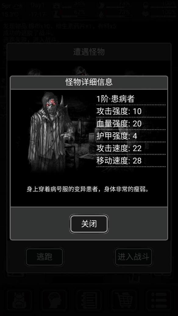 手机游戏丧尸多人游戏_手机游戏丧尸多人游戏_手机游戏丧尸多人游戏