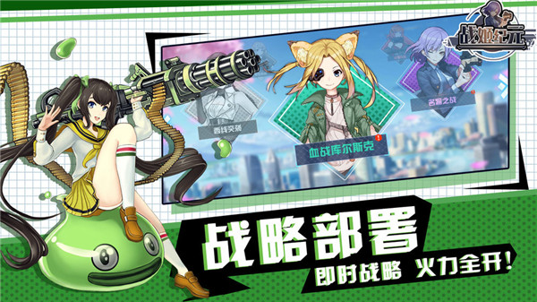 手机游戏妹调_妹调结局_妹调5个结局的图片