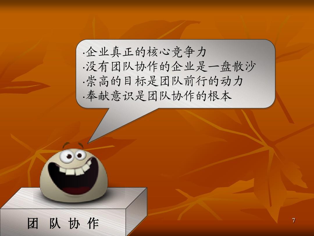 手机团建游戏互动_互动游戏有哪些团建互动游戏_团建好玩的互动游戏