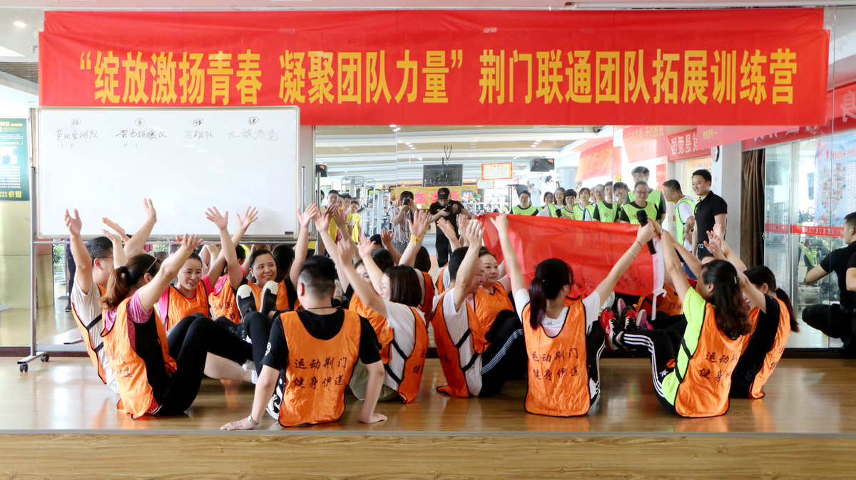 互动游戏有哪些团建互动游戏_团建好玩的互动游戏_手机团建游戏互动