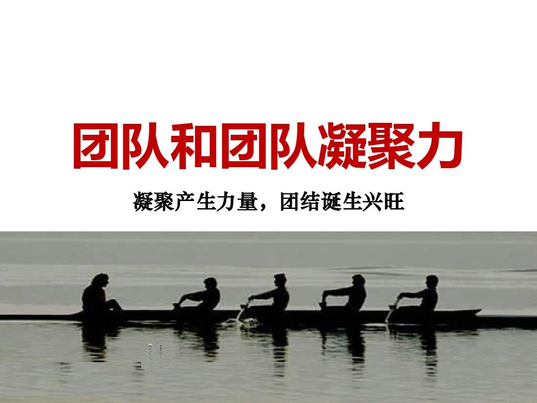 团建好玩的互动游戏_互动游戏有哪些团建互动游戏_手机团建游戏互动