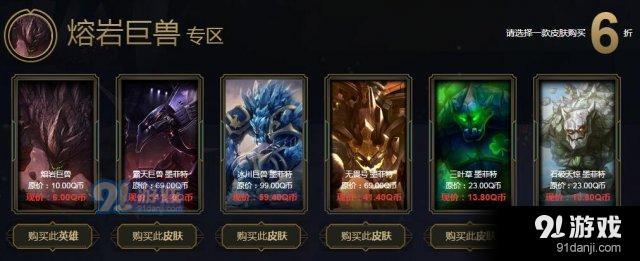 送皮肤手机游戏是真的吗_送皮肤手机游戏有哪些_手机游戏送皮肤