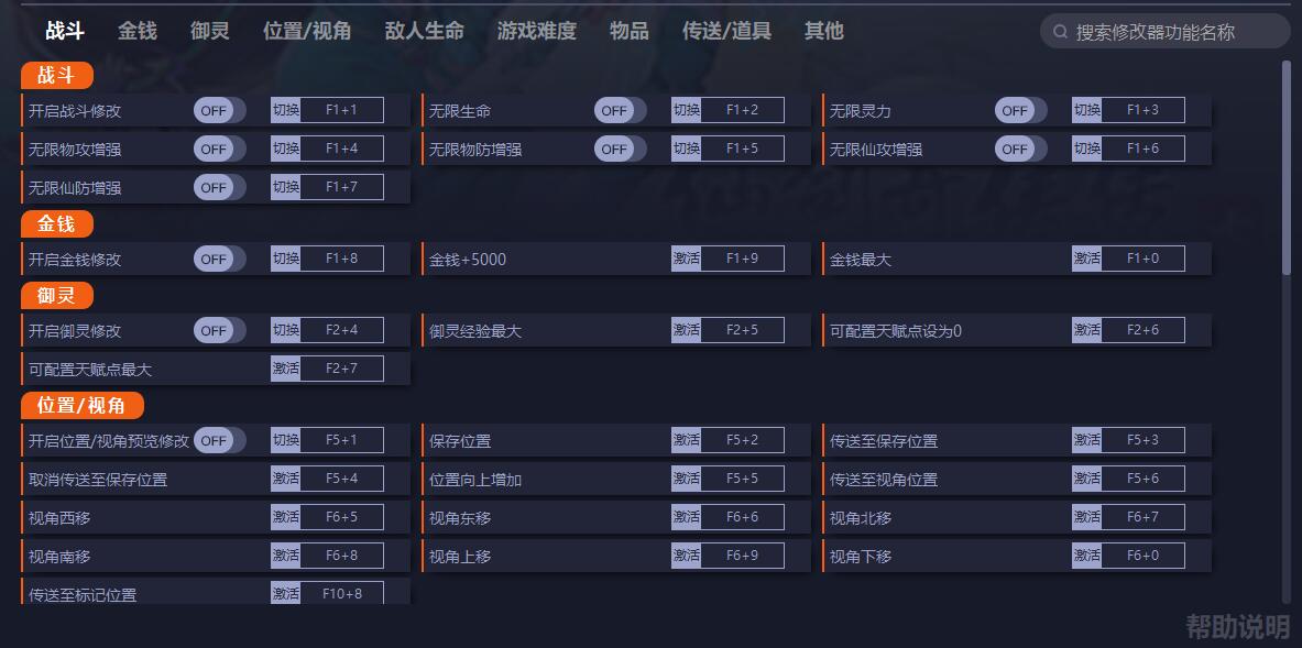 修改手机游戏数据的软件_手机如何修改游戏_修改手机游戏数据