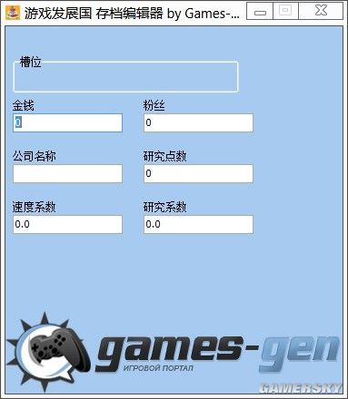 修改手机游戏数据_手机如何修改游戏_修改手机游戏数据的软件