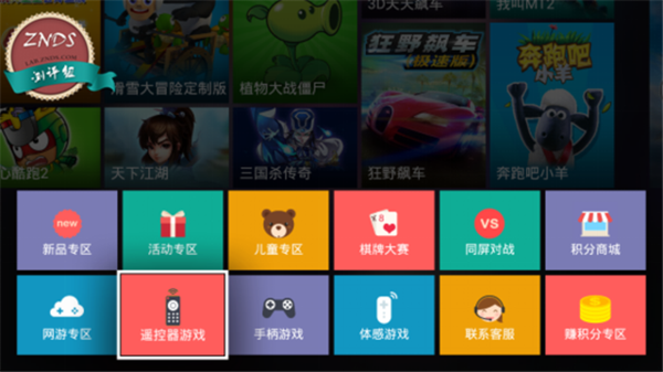 手机玩游戏盒子app_手机游戏盒子在哪里_手机上可以装什么游戏盒子
