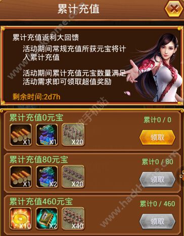 小说充值项目还能做吗_小说充值项目_手机游戏充值小说