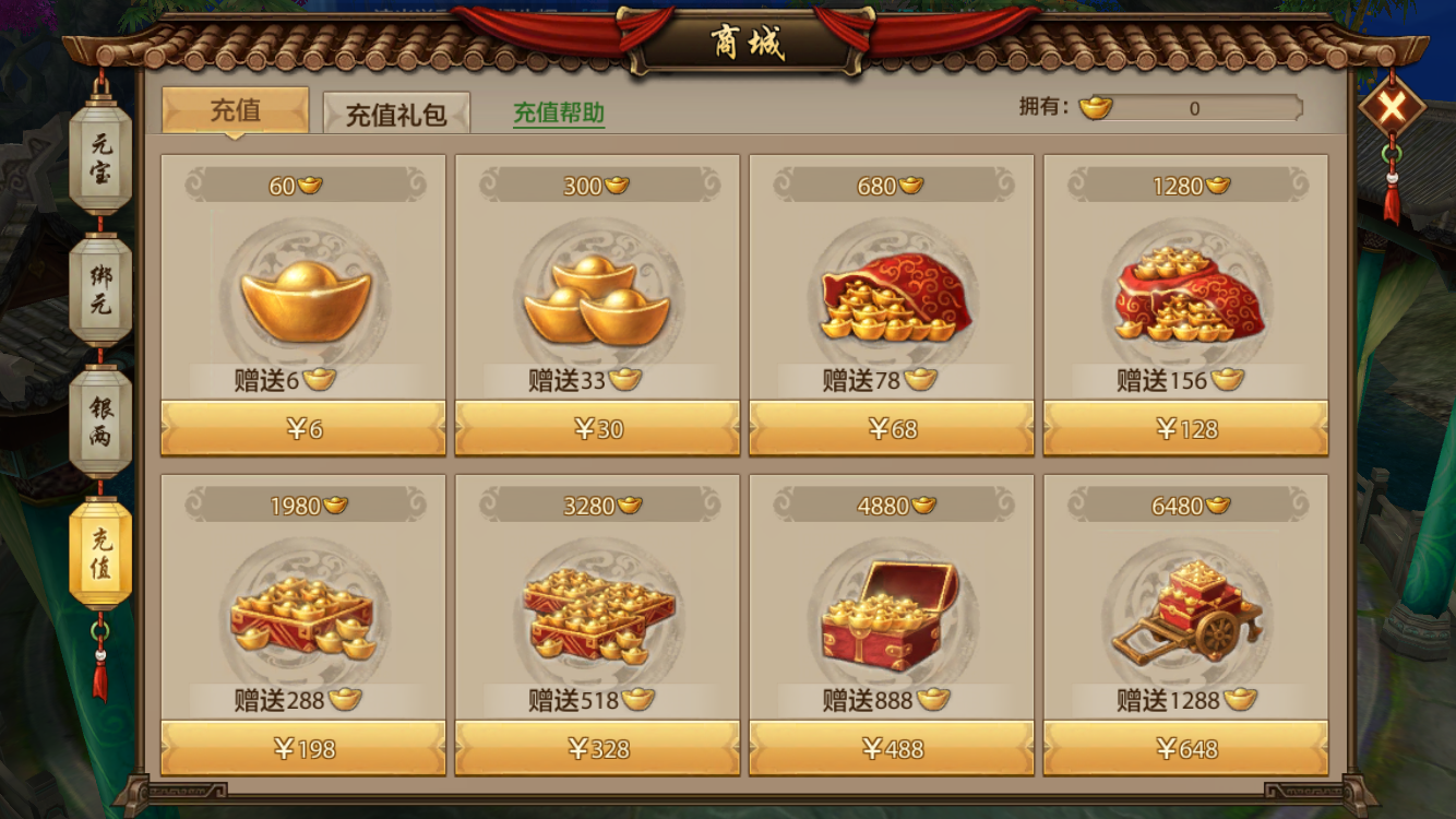 小说充值项目还能做吗_手机游戏充值小说_小说充值项目