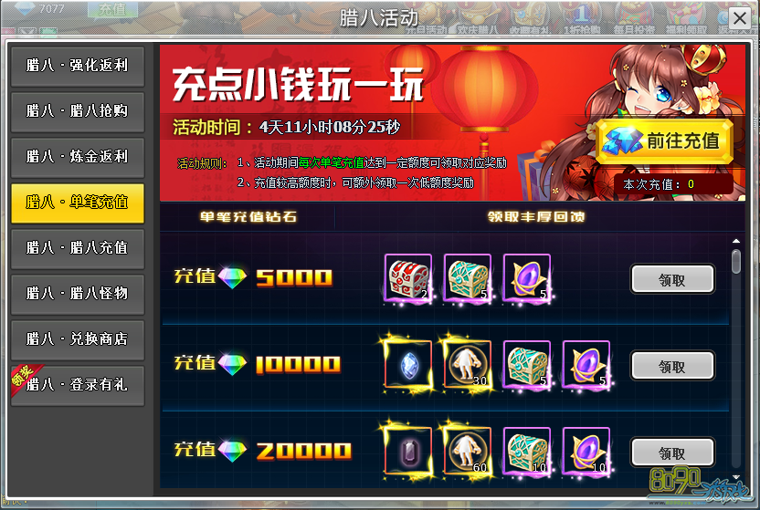 小说充值项目还能做吗_手机游戏充值小说_小说充值项目