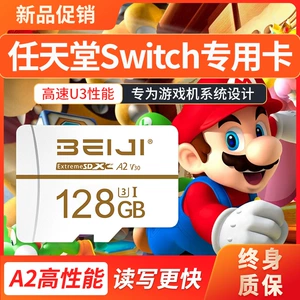 手机内存卡可以装游戏吗_内存卡里的游戏手机能玩吗_手机内存卡不能下游戏
