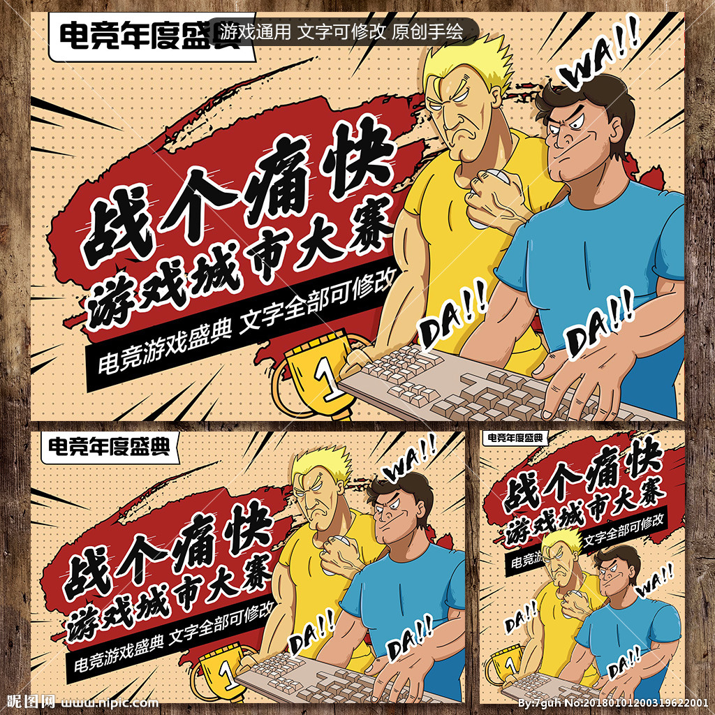 ps4下载好还是游戏碟好_什么网站下载psp游戏好_手机下载个什么游戏好呢