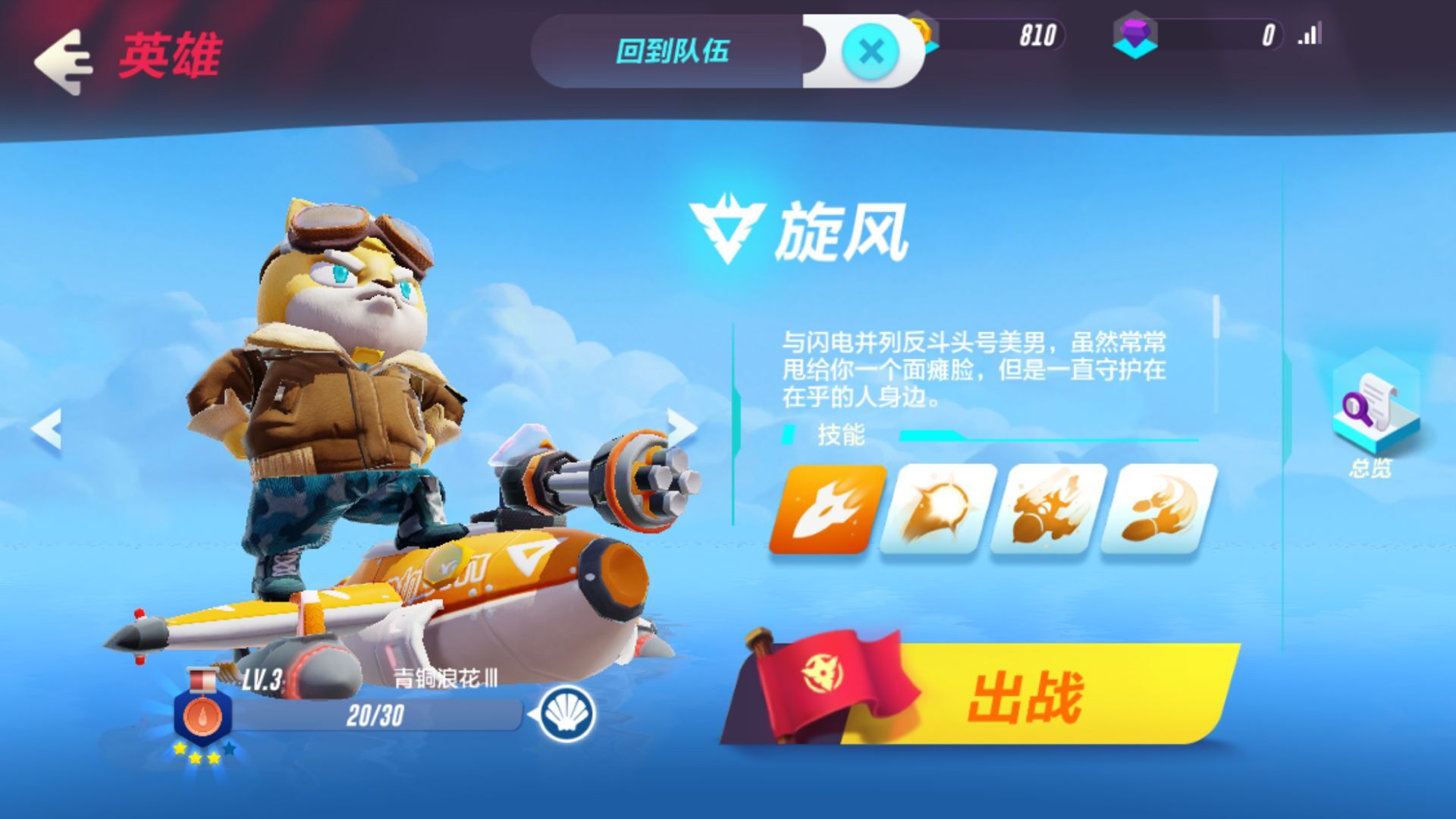 ps4下载好还是游戏碟好_手机下载个什么游戏好呢_什么网站下载psp游戏好