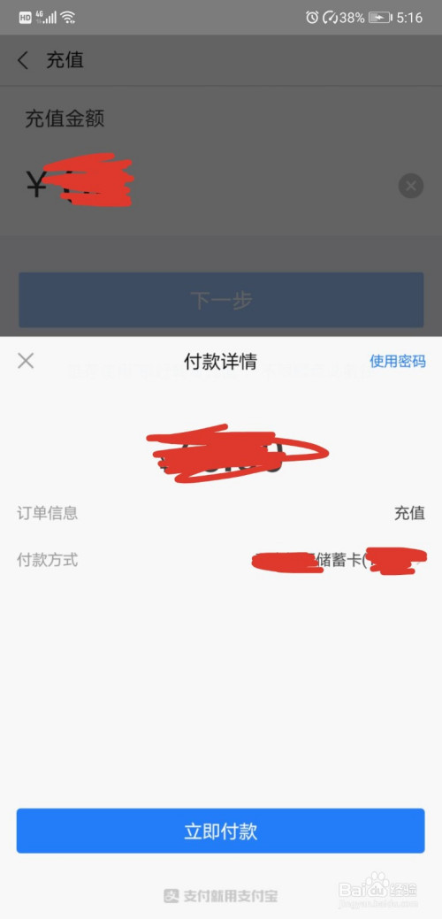 手机游戏支付进不了游戏_游戏支付进手机卡怎么办_游戏支付进手机怎么退款