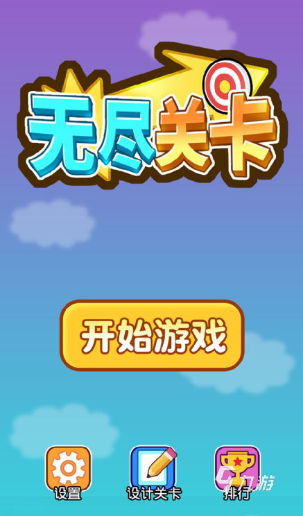 手机竖版闯关射击游戏_竖屏闯关的江湖手游_手机竖屏闯关游戏大全下载
