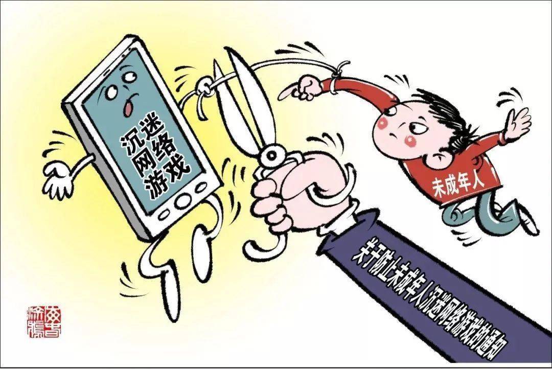 新型毒品网络游戏_手机游戏新型毒品_游戏新型毒品