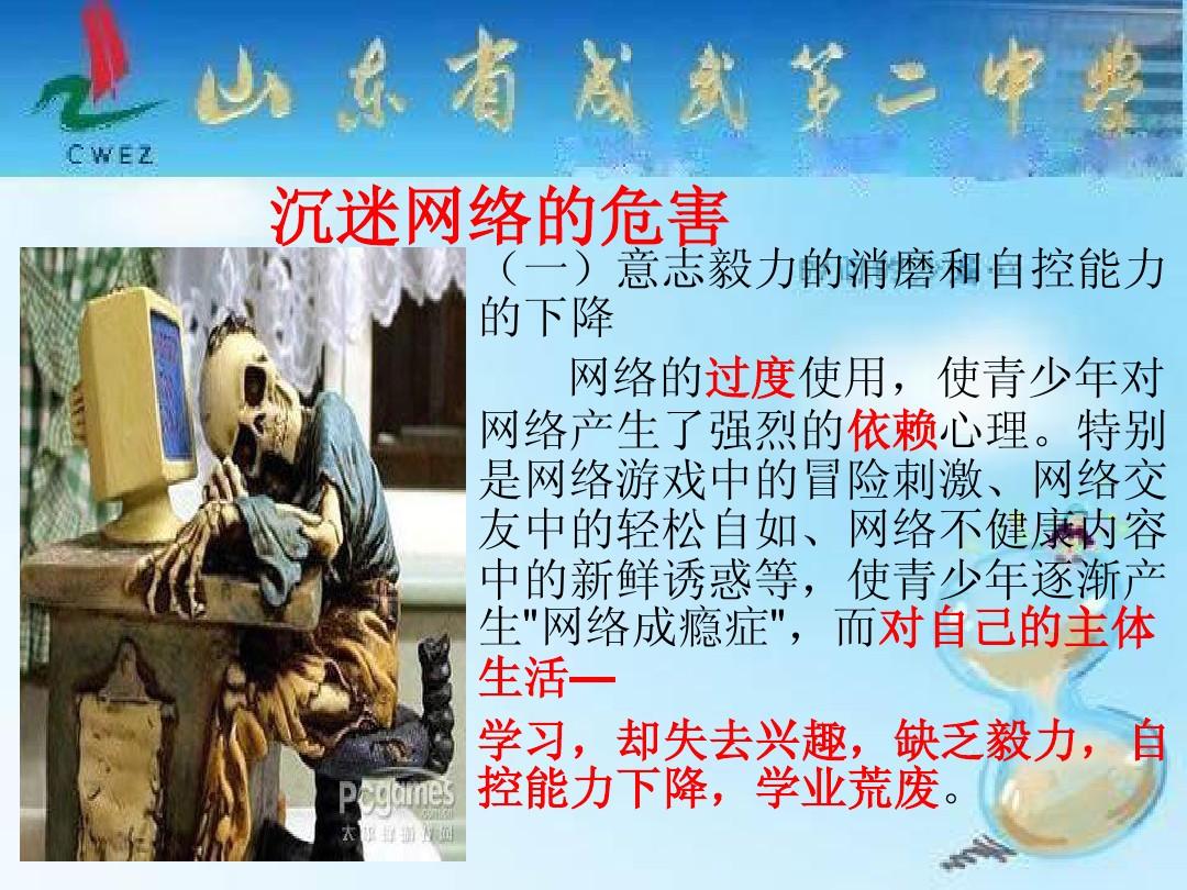 新型毒品网络游戏_手机游戏新型毒品_游戏新型毒品