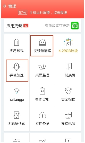 手机如何才能不玩游戏卡顿-手机游戏卡顿？这个方法让你不再卡
