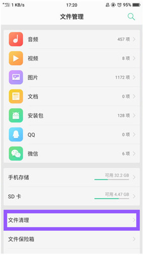 手机玩游戏太卡用什么软件_手机如何才能不玩游戏卡顿_卡顿玩才能手机游戏吗