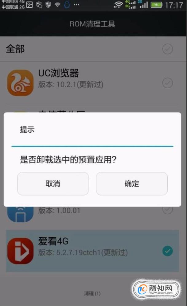 手机如何才能不玩游戏卡顿_卡顿玩才能手机游戏吗_手机玩游戏太卡用什么软件