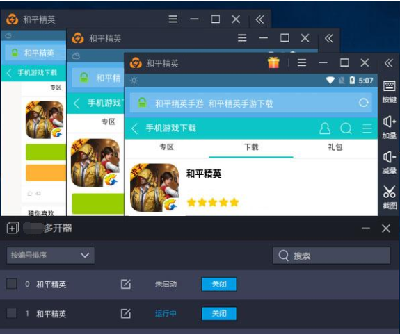 双开手机游戏可以双开吗_手机游戏可以双开吗_游戏双开的手机