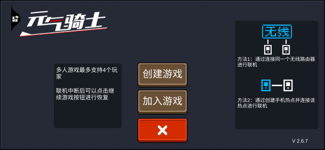 可以远程联机的游戏手机_远程联机能手机游戏吗_手机能远程联机的游戏