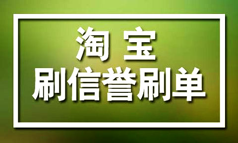 taobao淘宝网_淘宝网taobaocom_淘宝网淘宝商家联盟