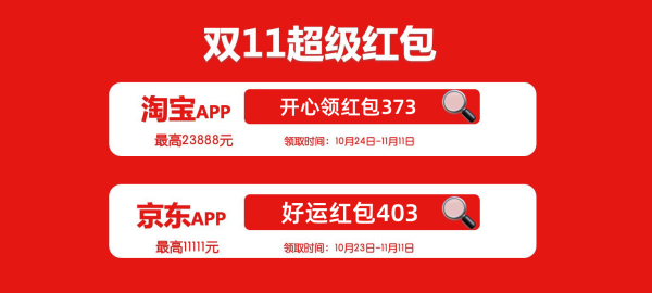 淘宝网淘宝商家联盟_淘宝网taobaocom_taobao淘宝网