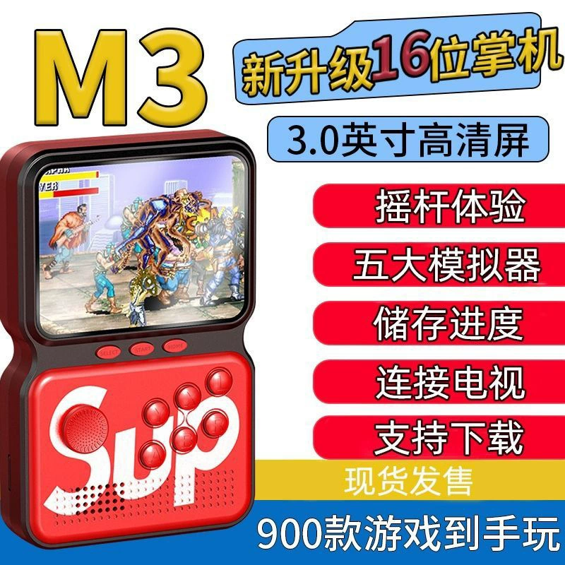 能玩街机游戏的手机软件_手机能下载街机游戏的软件_街机下载app