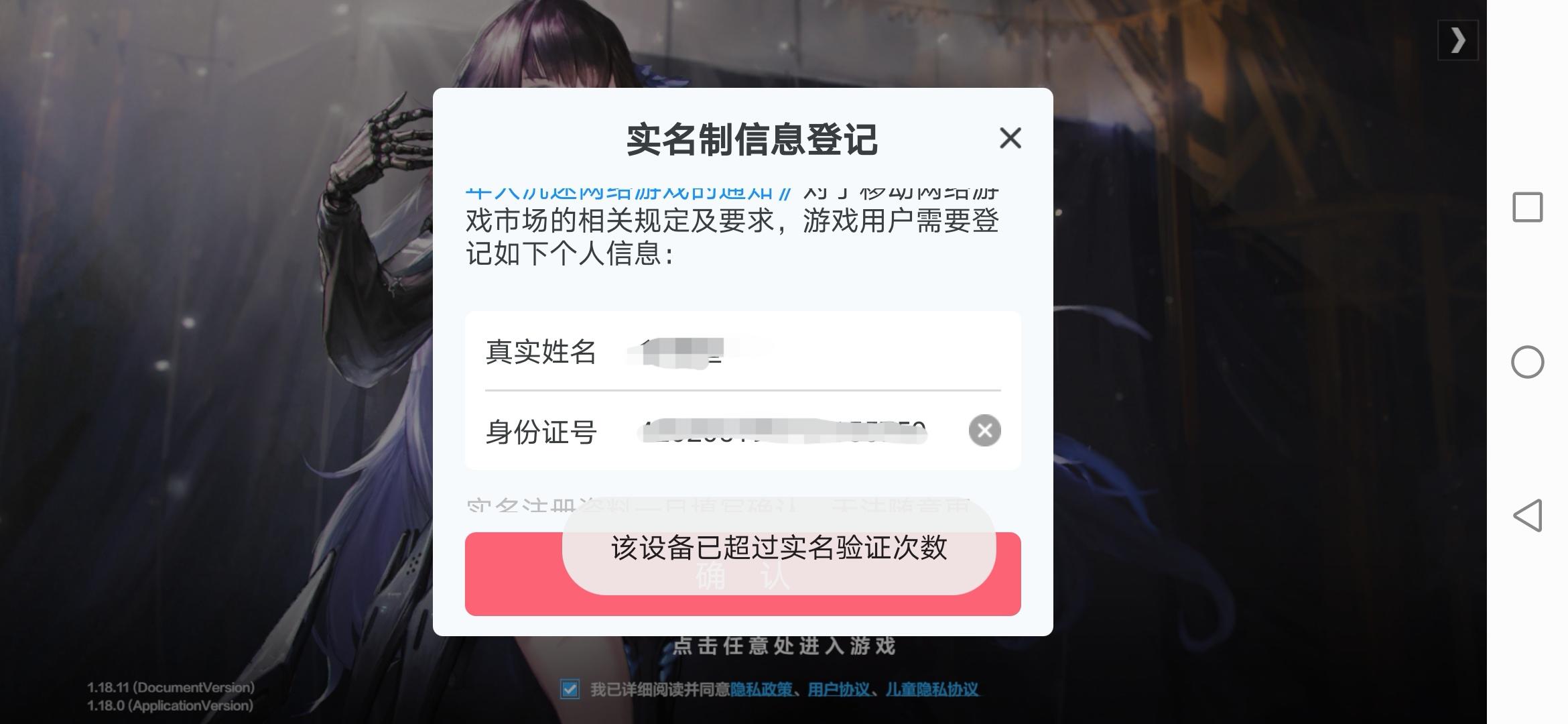 手机游戏认证苹果_苹果游戏认证在哪里_认证苹果手机游戏怎么弄