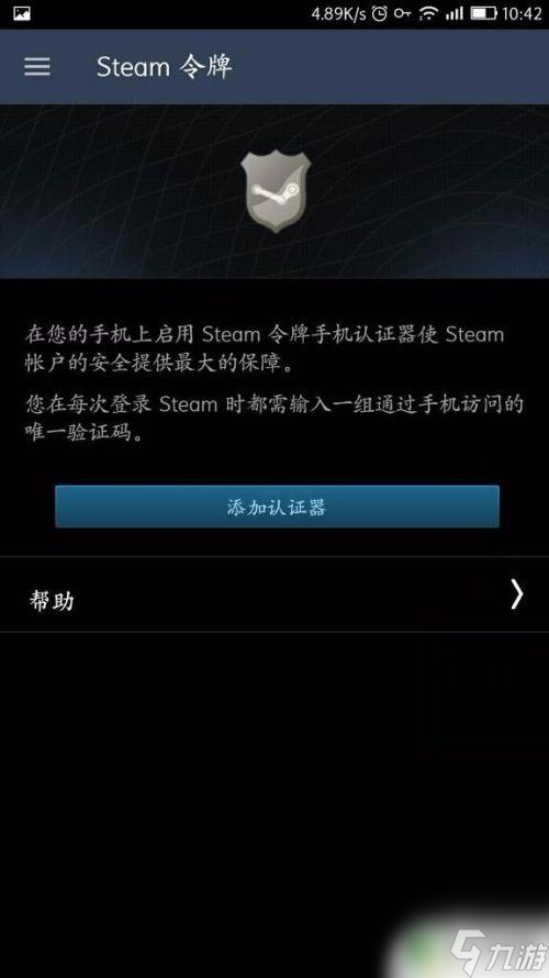 手机游戏认证苹果_认证苹果手机游戏怎么弄_苹果游戏认证在哪里
