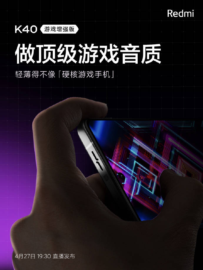 手机游戏扬声器打不开_手机游戏没有扬声器吗_手机玩游戏的时候扬声器没声了